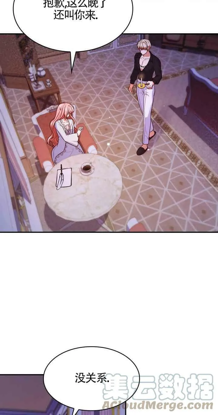 第39话 第64页