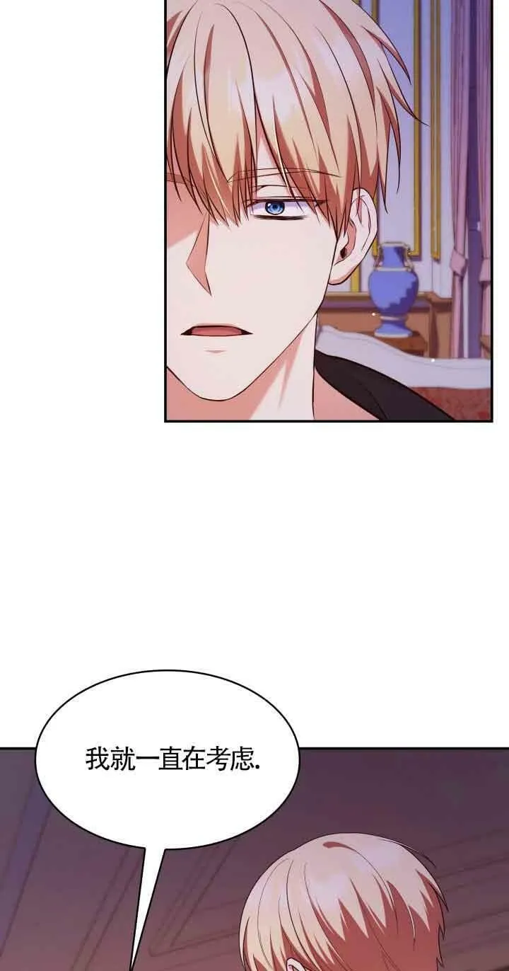 第39话 第66页