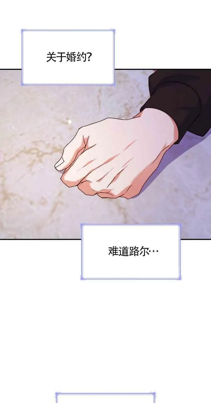 第39话 第69页