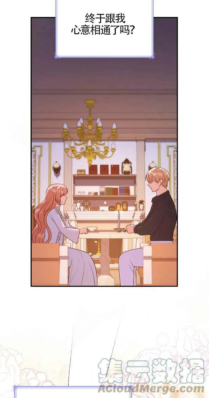 第39话 第70页