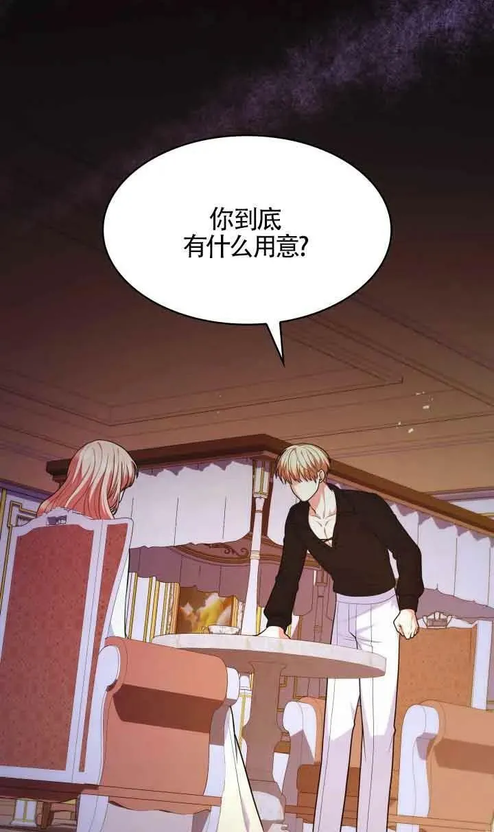 第40话 第3页