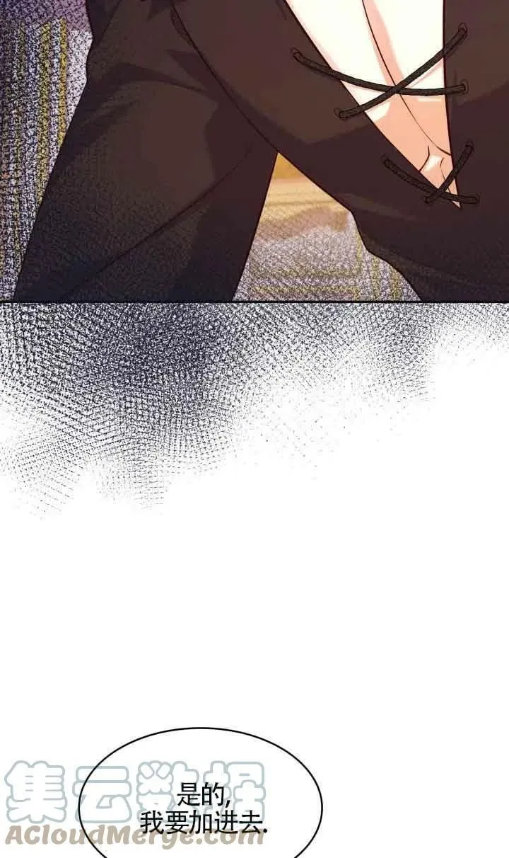 第40话 第7页