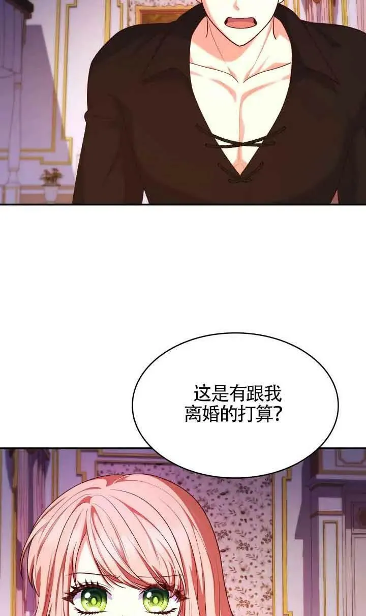 第40话 第11页