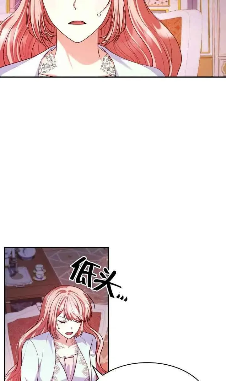 第40话 第12页