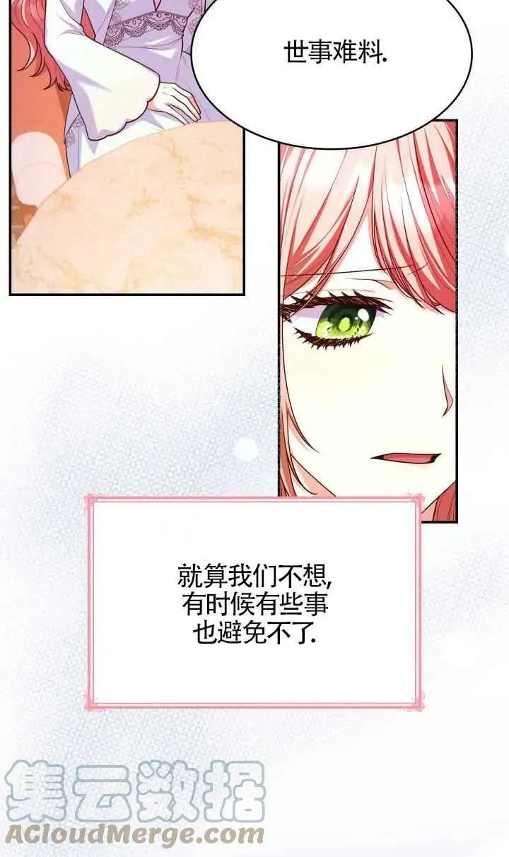 第40话 第13页