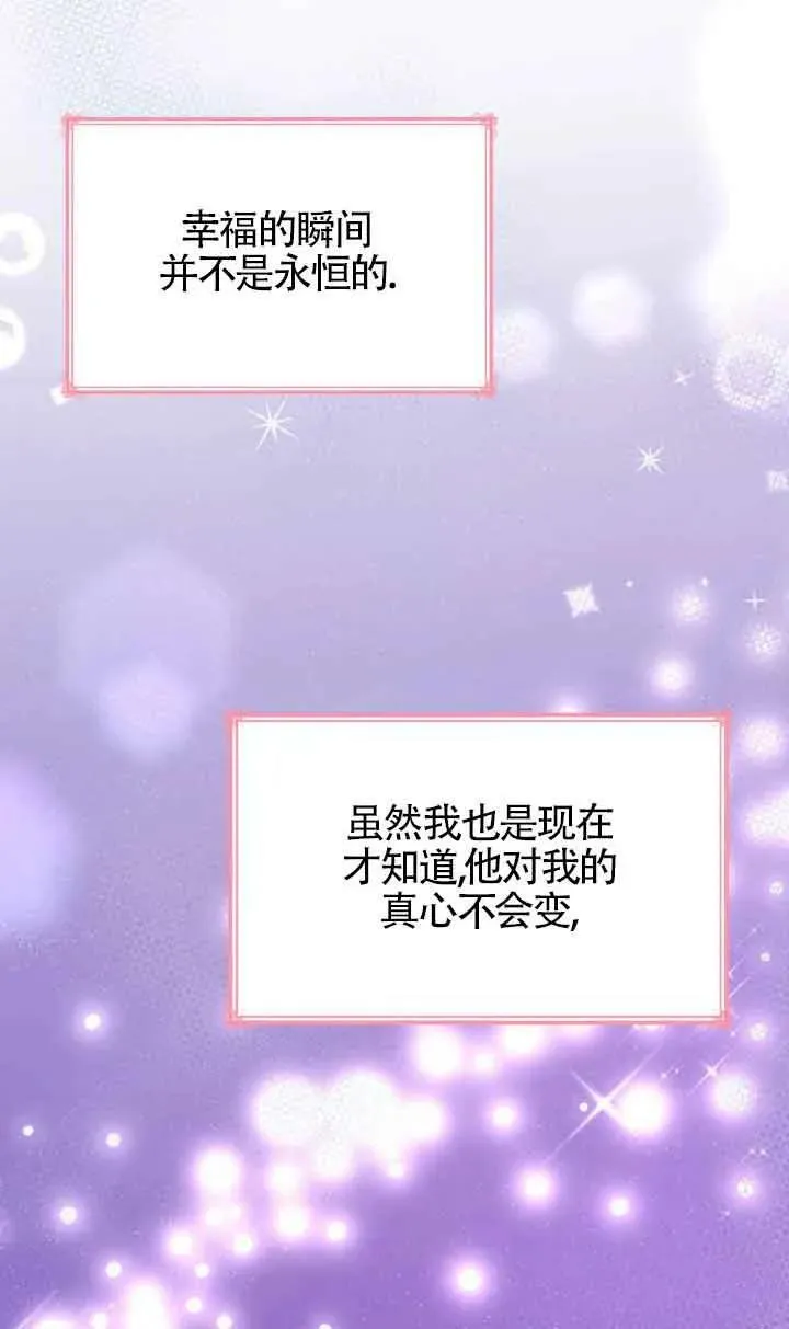 第40话 第14页