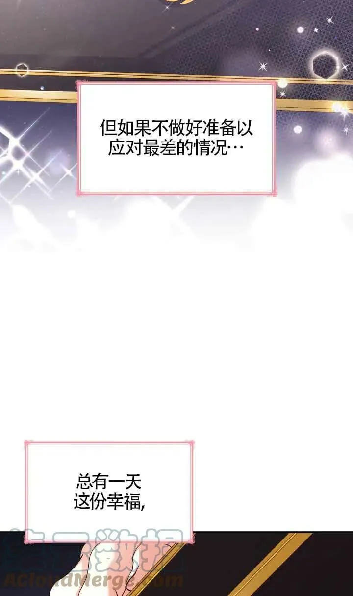第40话 第16页
