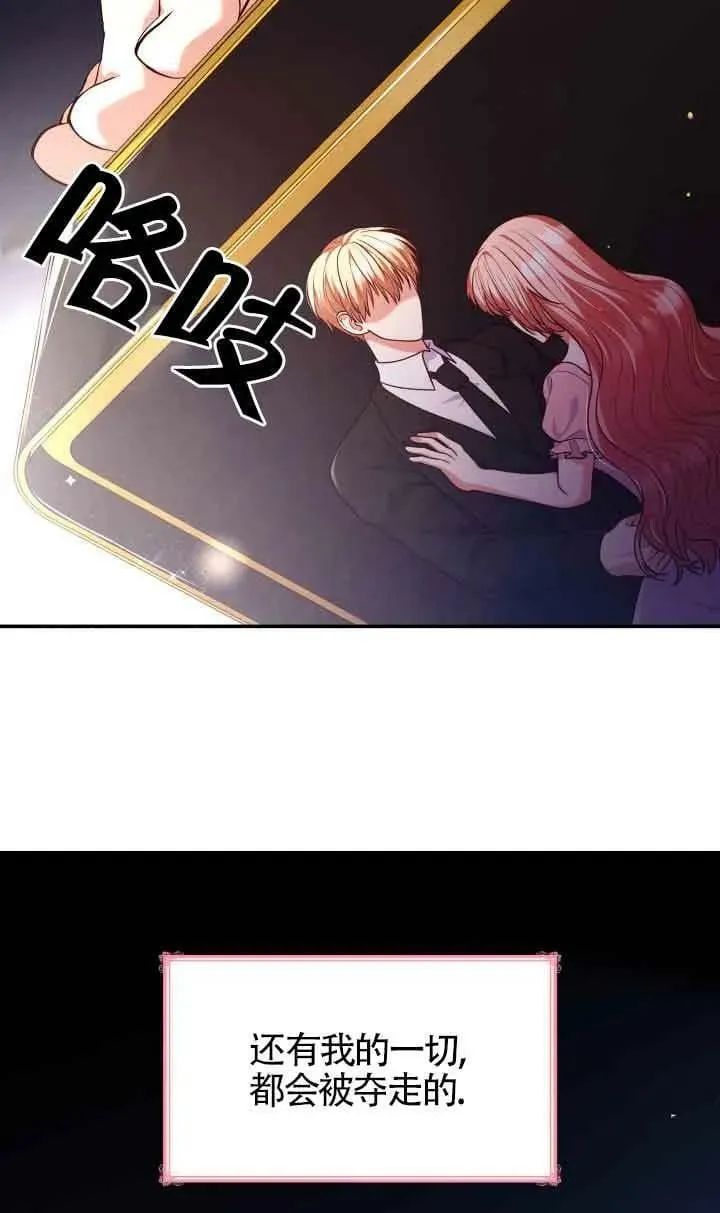 第40话 第17页
