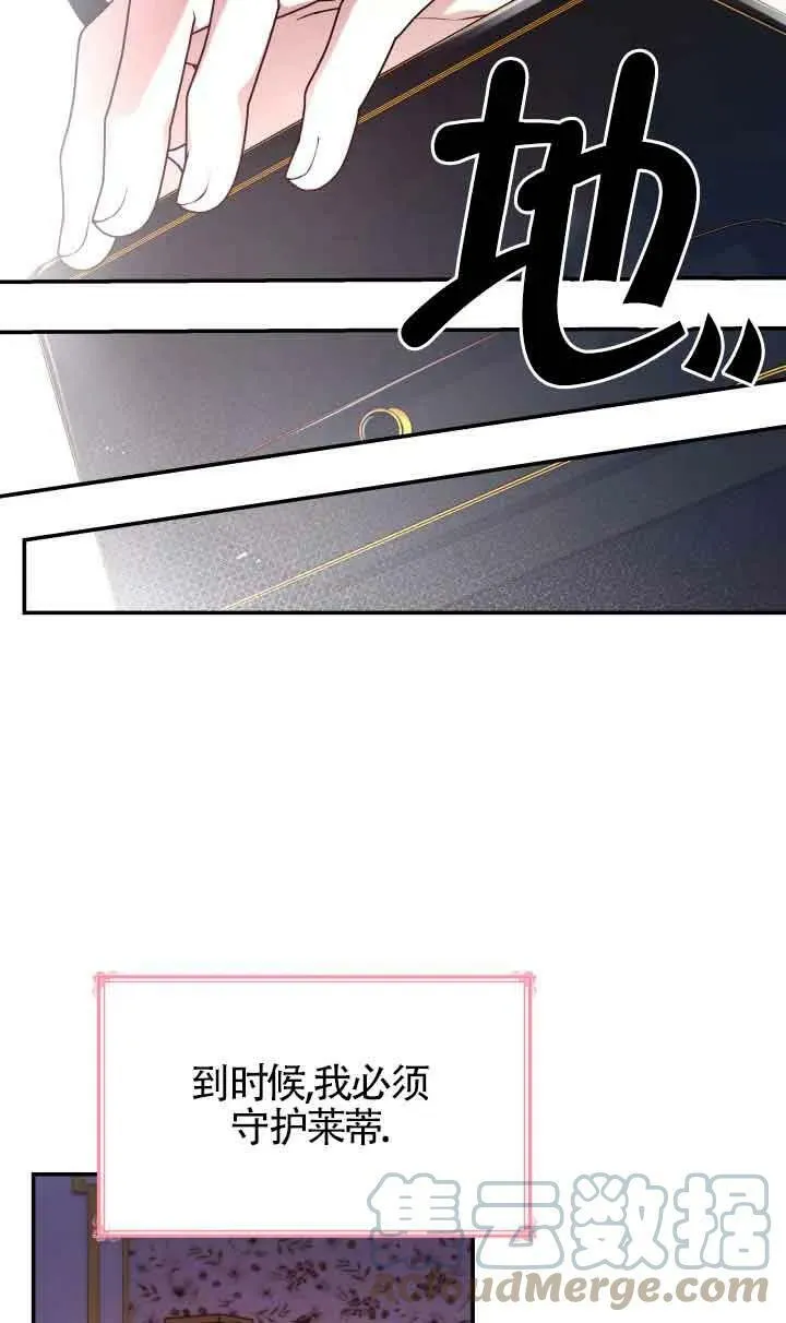 第40话 第19页