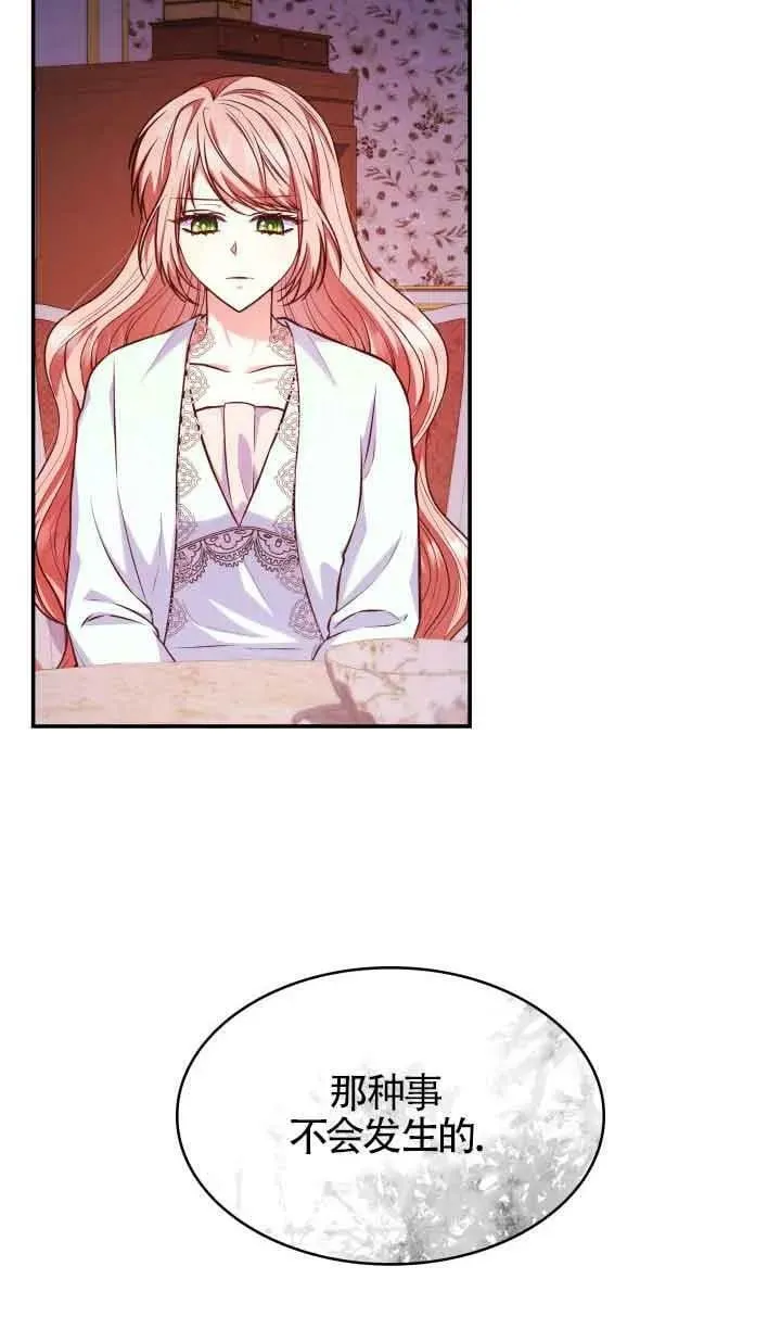 第40话 第20页