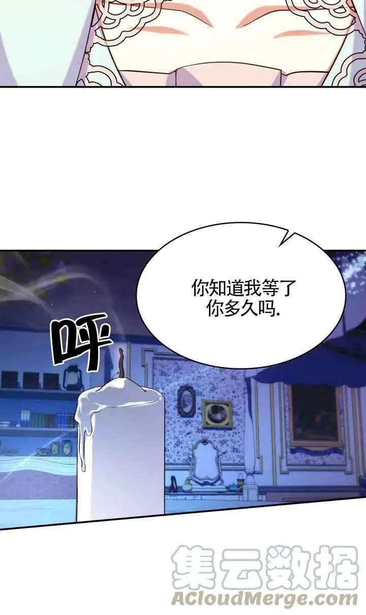 第40话 第22页