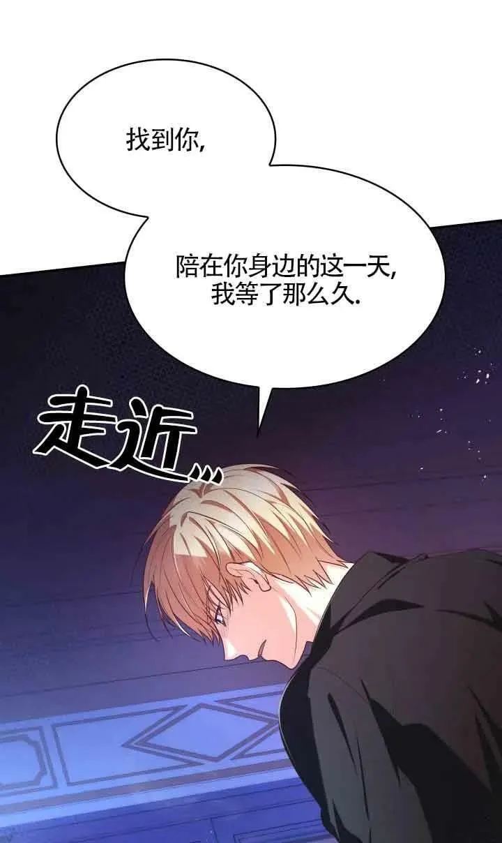 第40话 第23页