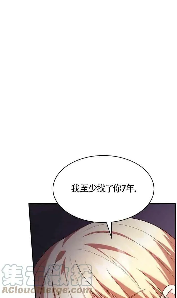 第40话 第25页