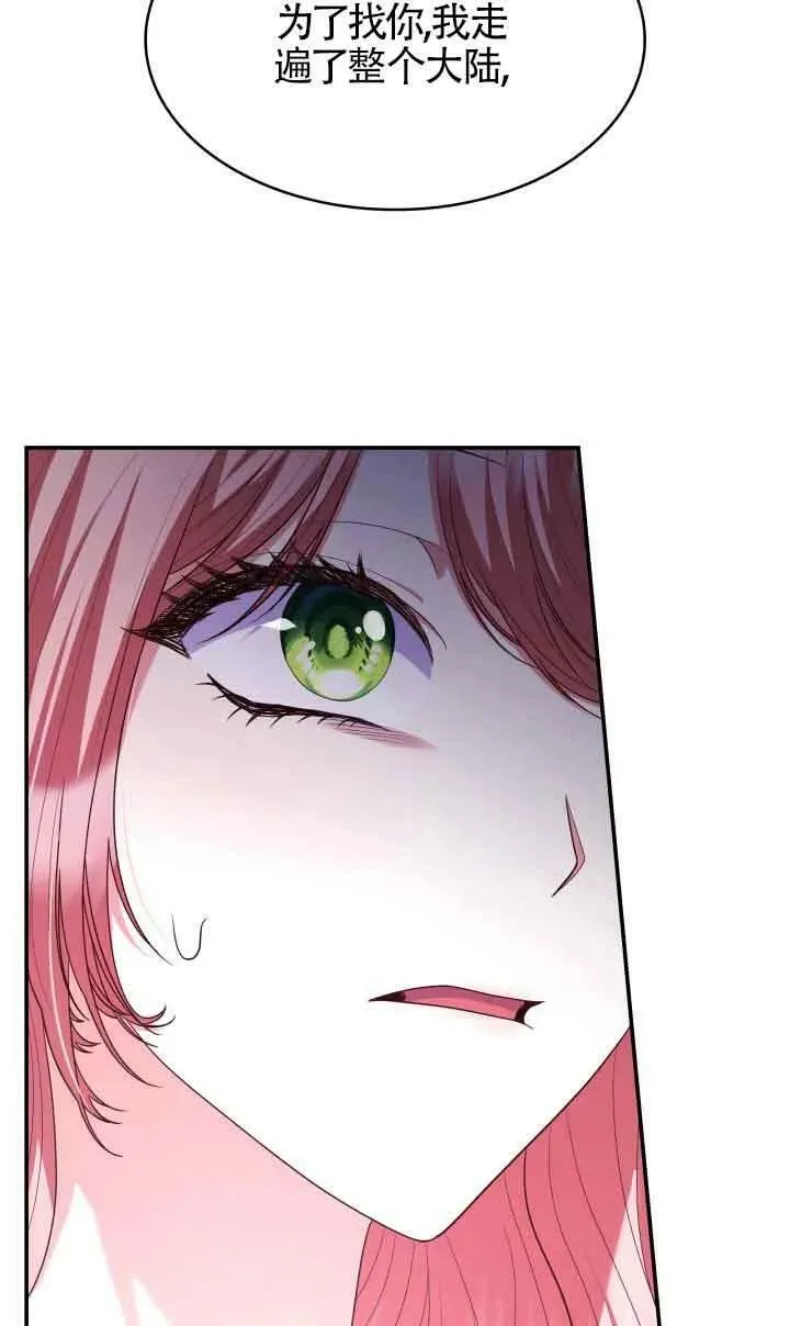 第40话 第27页