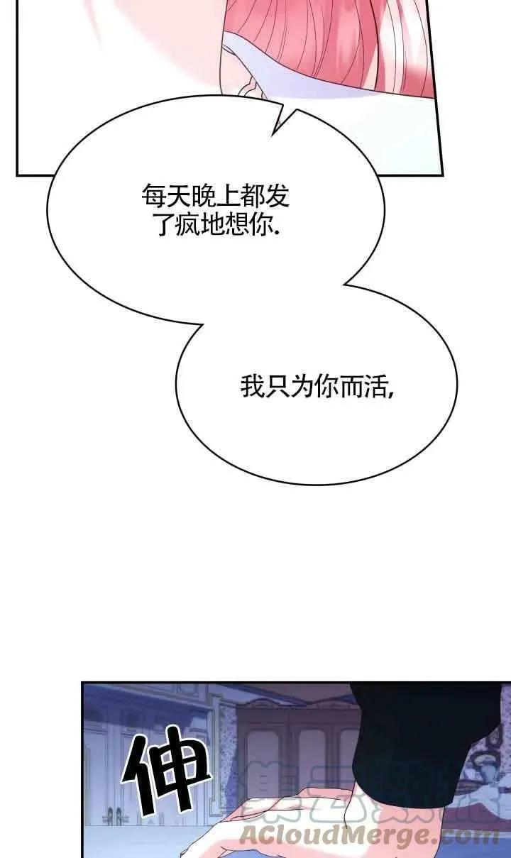 第40话 第28页