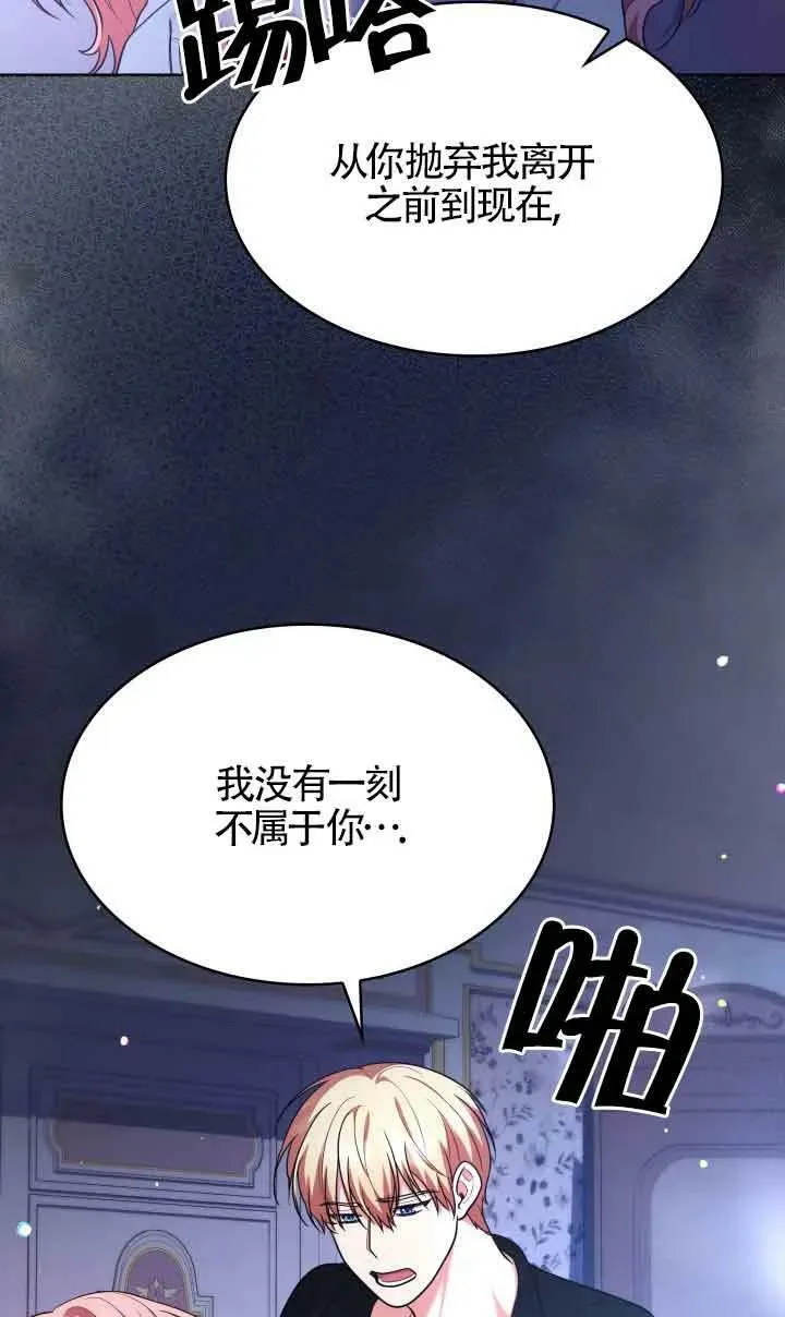 第40话 第30页