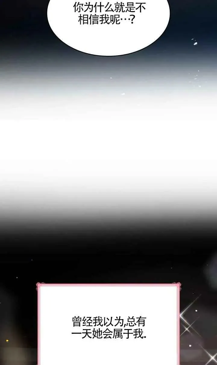 第40话 第33页