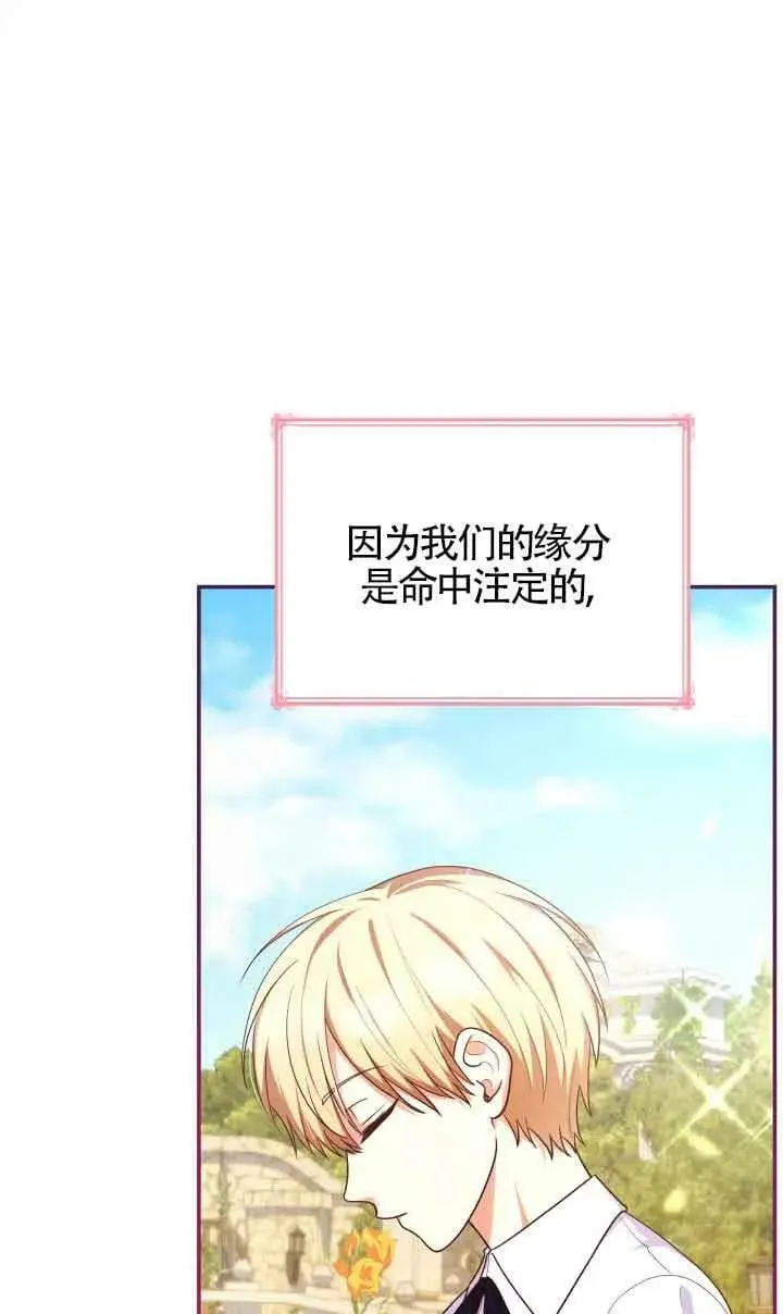第40话 第35页