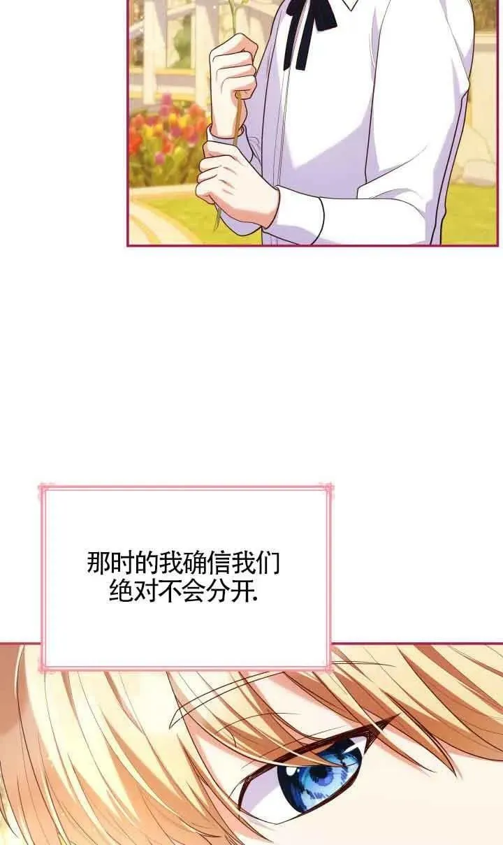 第40话 第36页