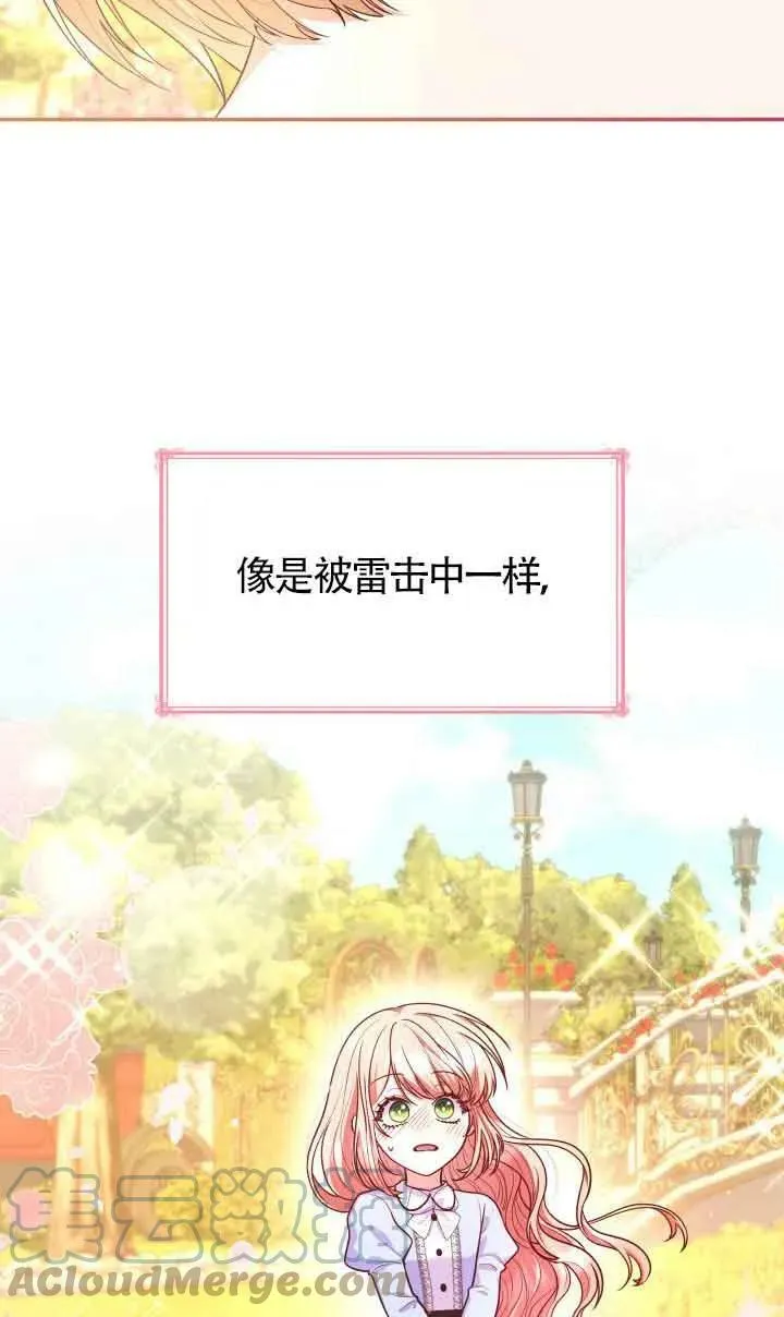 第40话 第37页