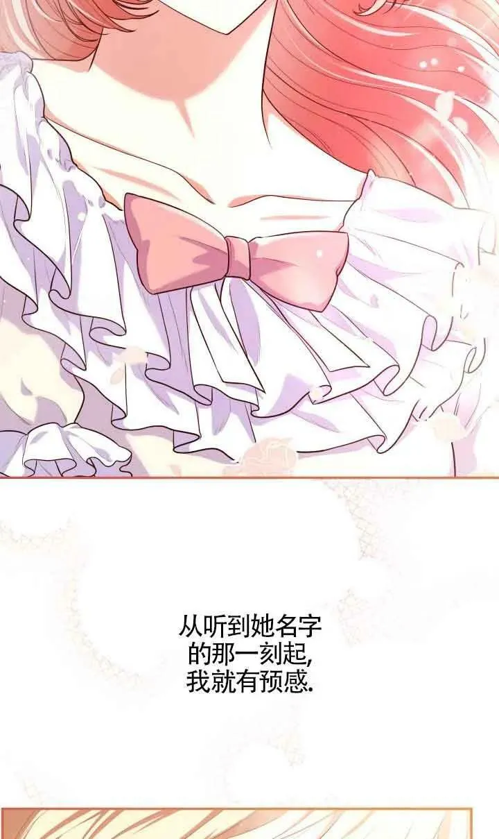 第40话 第39页