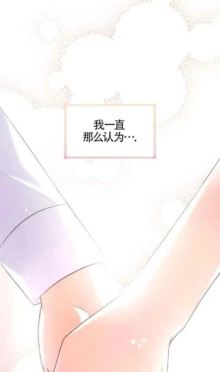 第40话 第41页