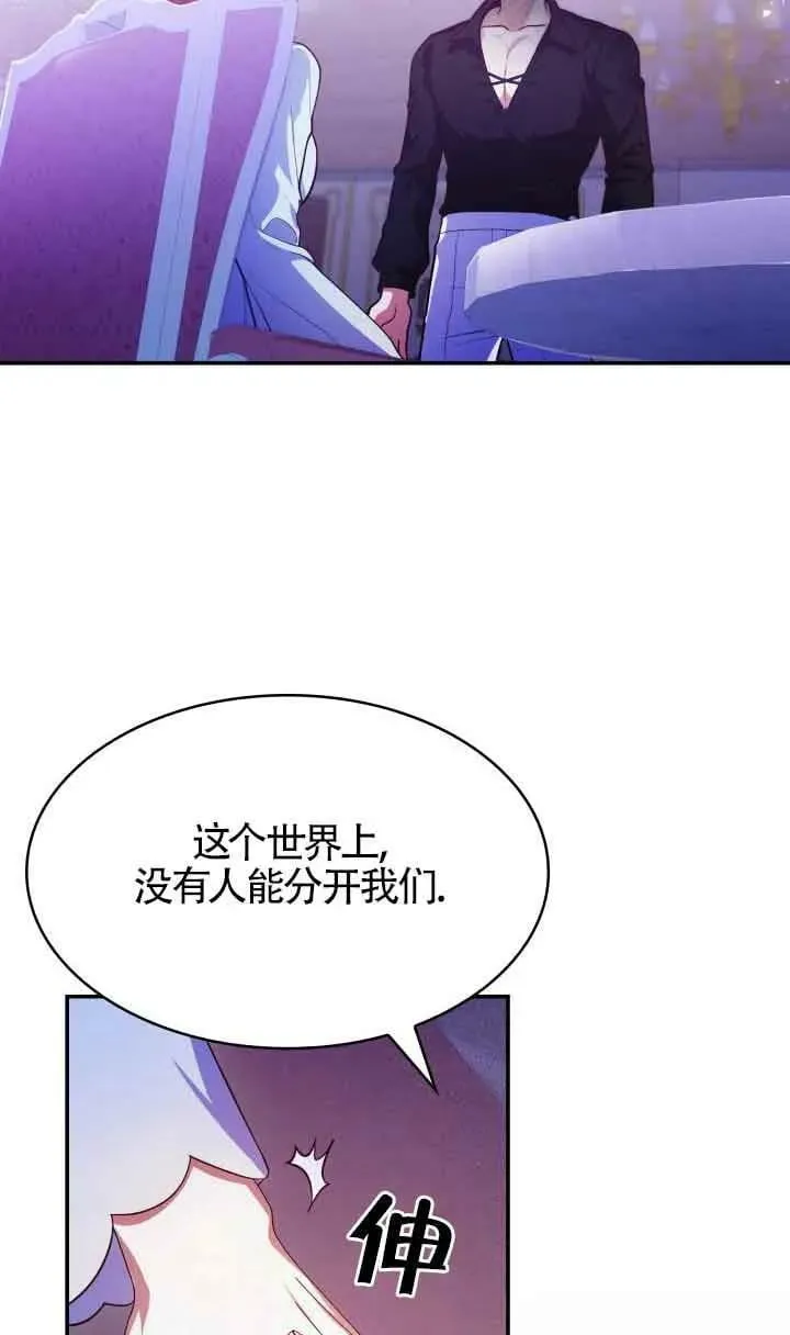 第40话 第45页