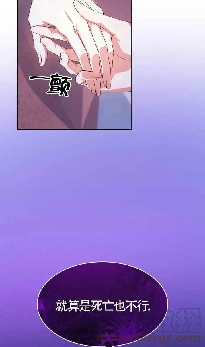 第40话 第46页