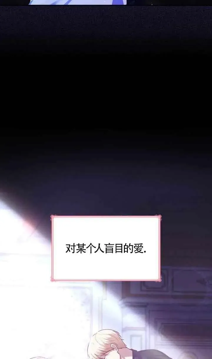 第40话 第48页