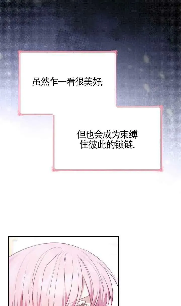 第40话 第50页