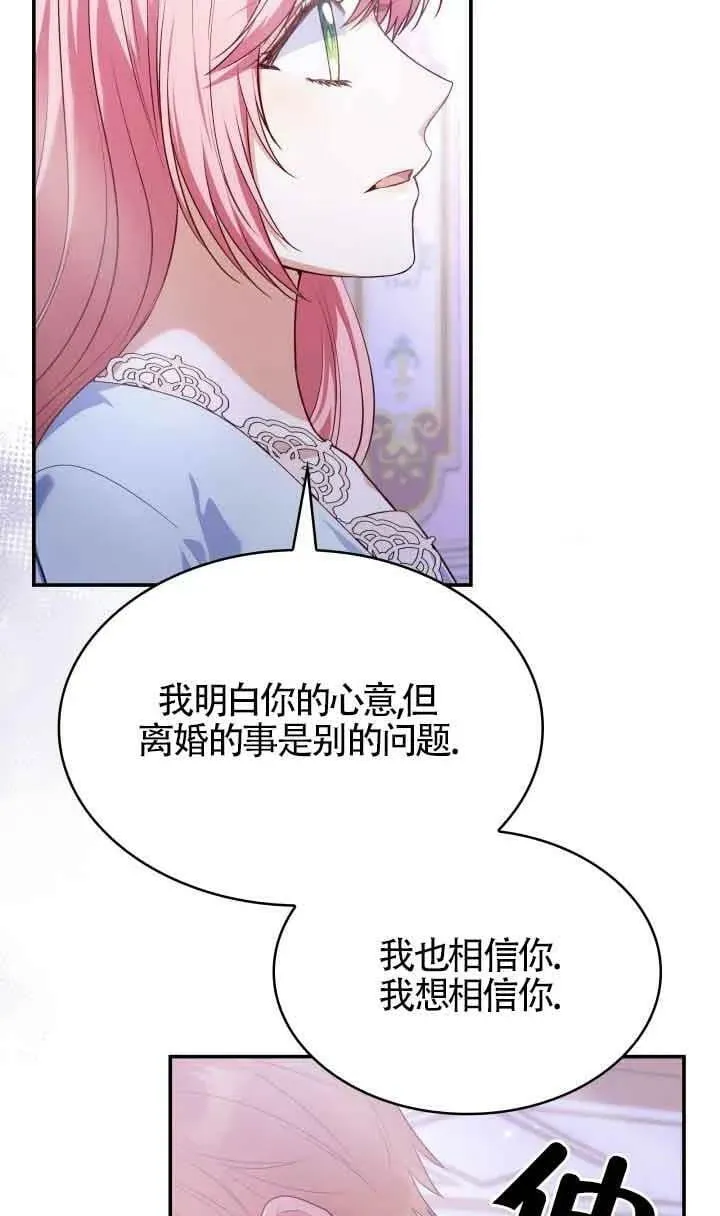 第40话 第51页