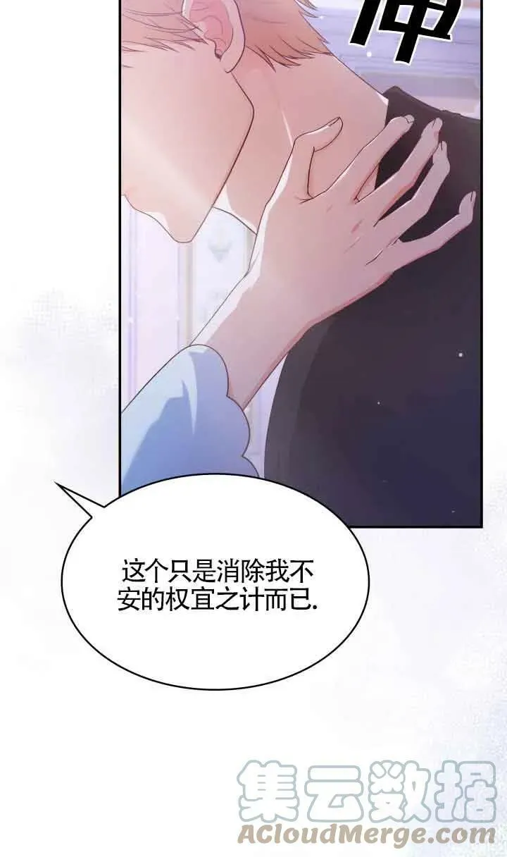 第40话 第52页