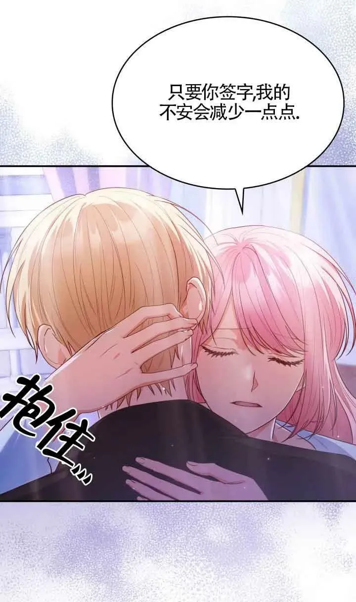 第40话 第53页