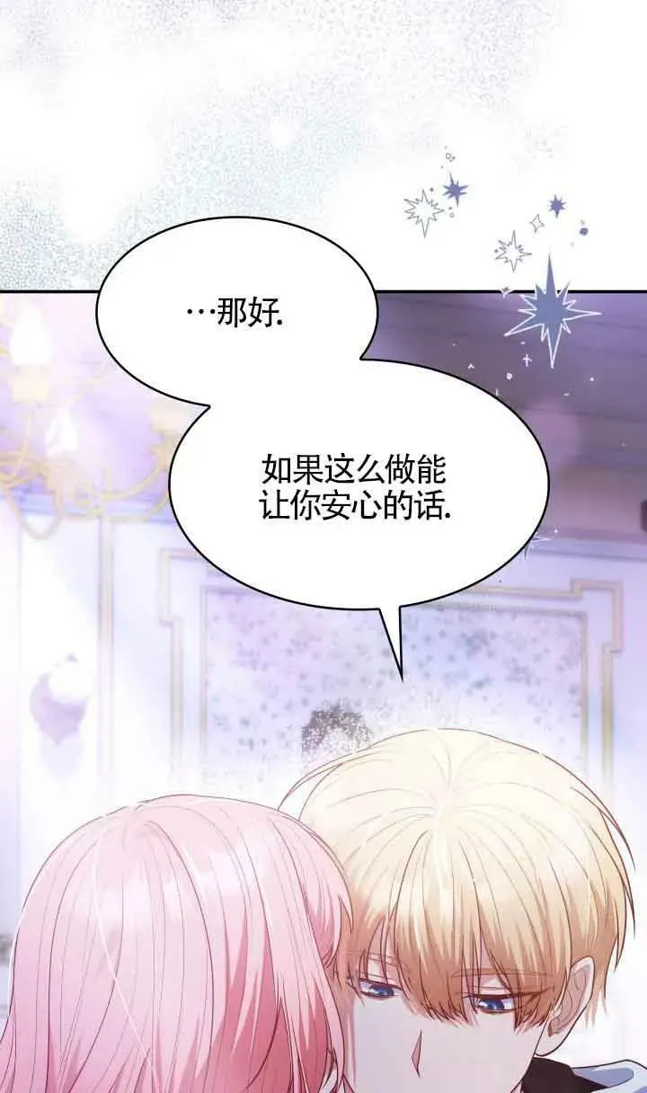 第40话 第54页