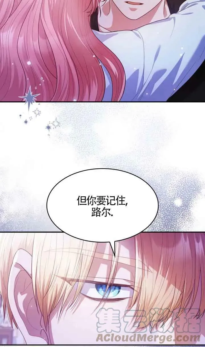 第40话 第55页