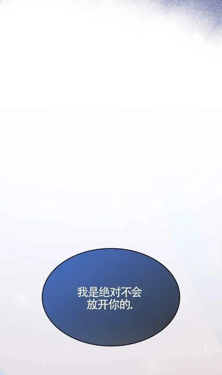 第40话 第56页