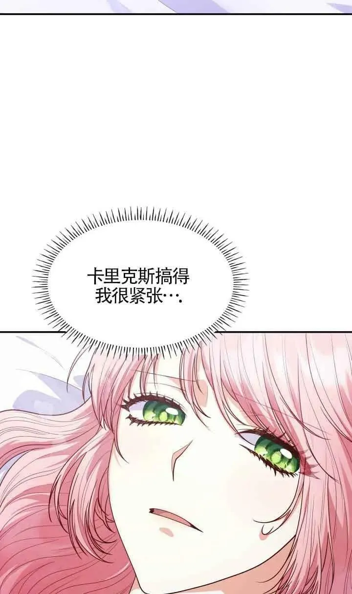 第40话 第59页