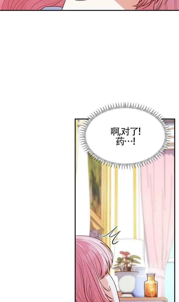 第40话 第60页