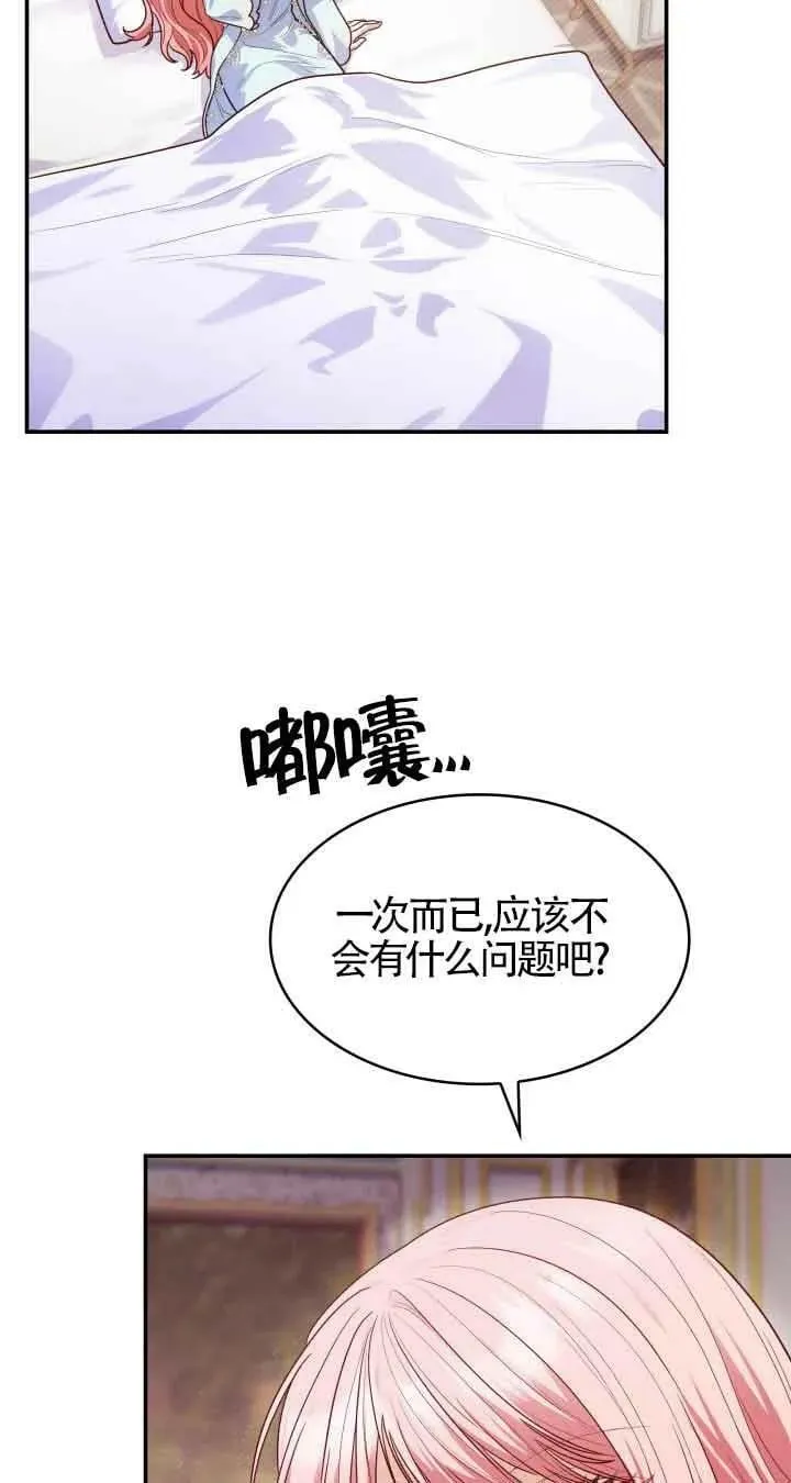 第40话 第62页