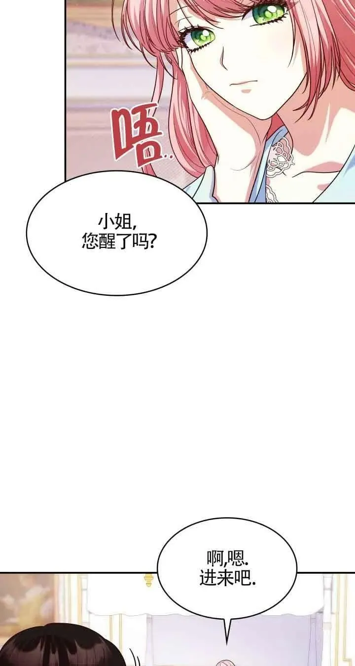 第40话 第63页