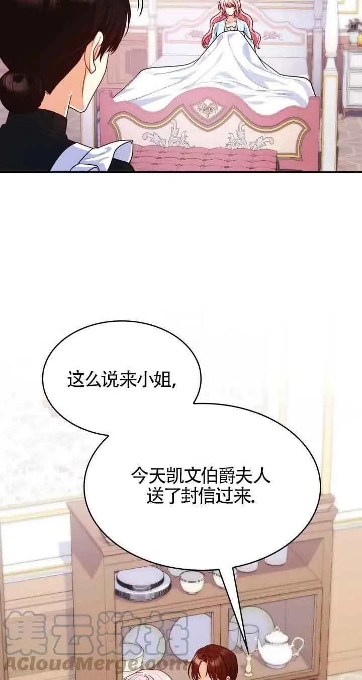 第40话 第64页