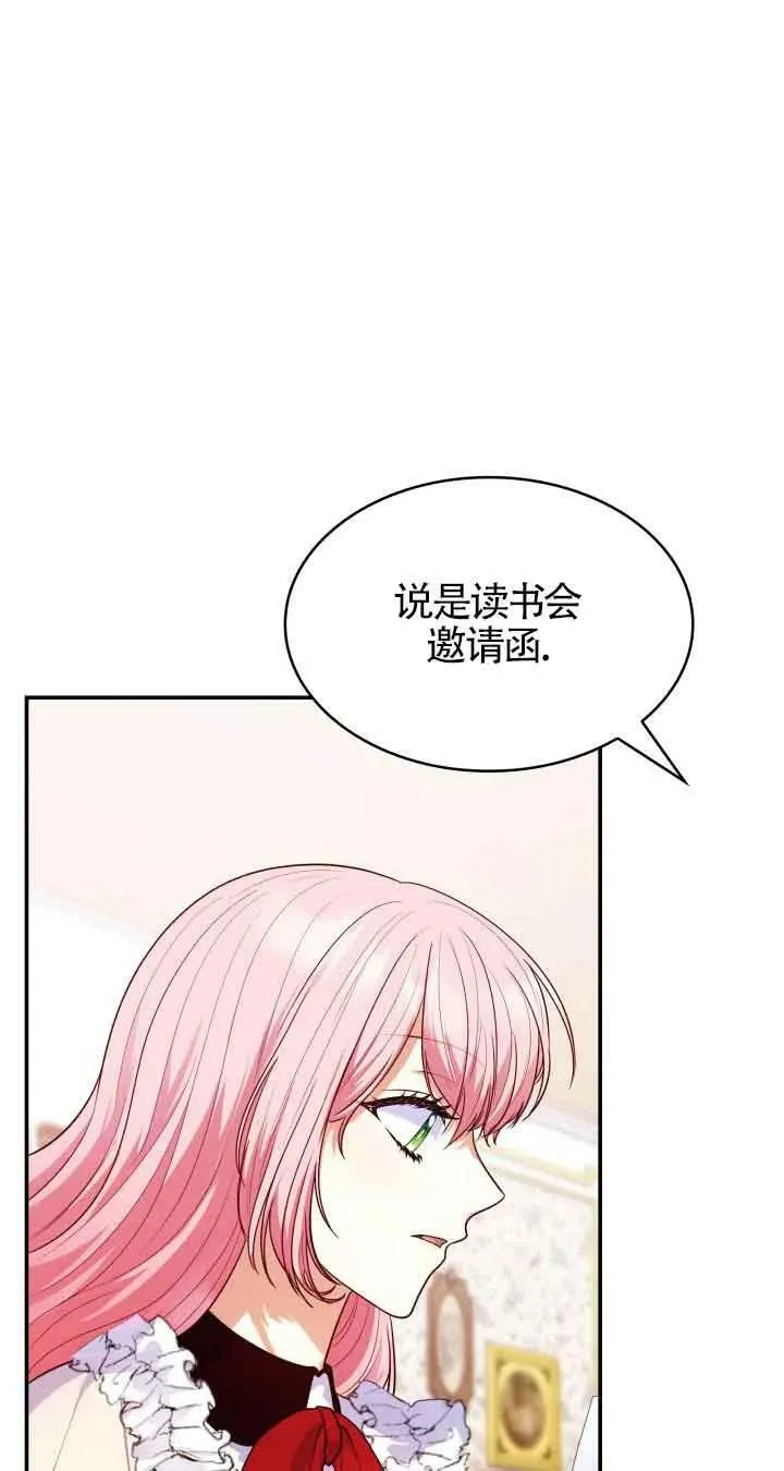 第40话 第66页