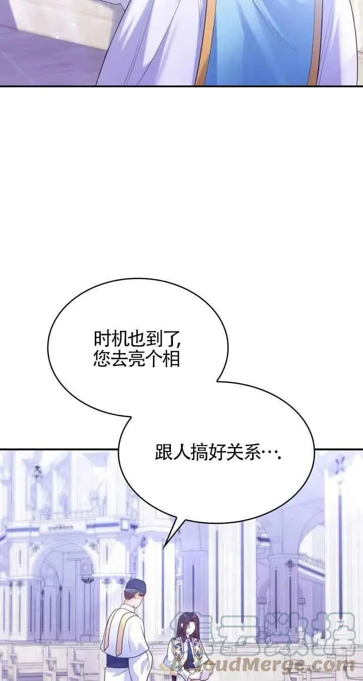 第40话 第76页