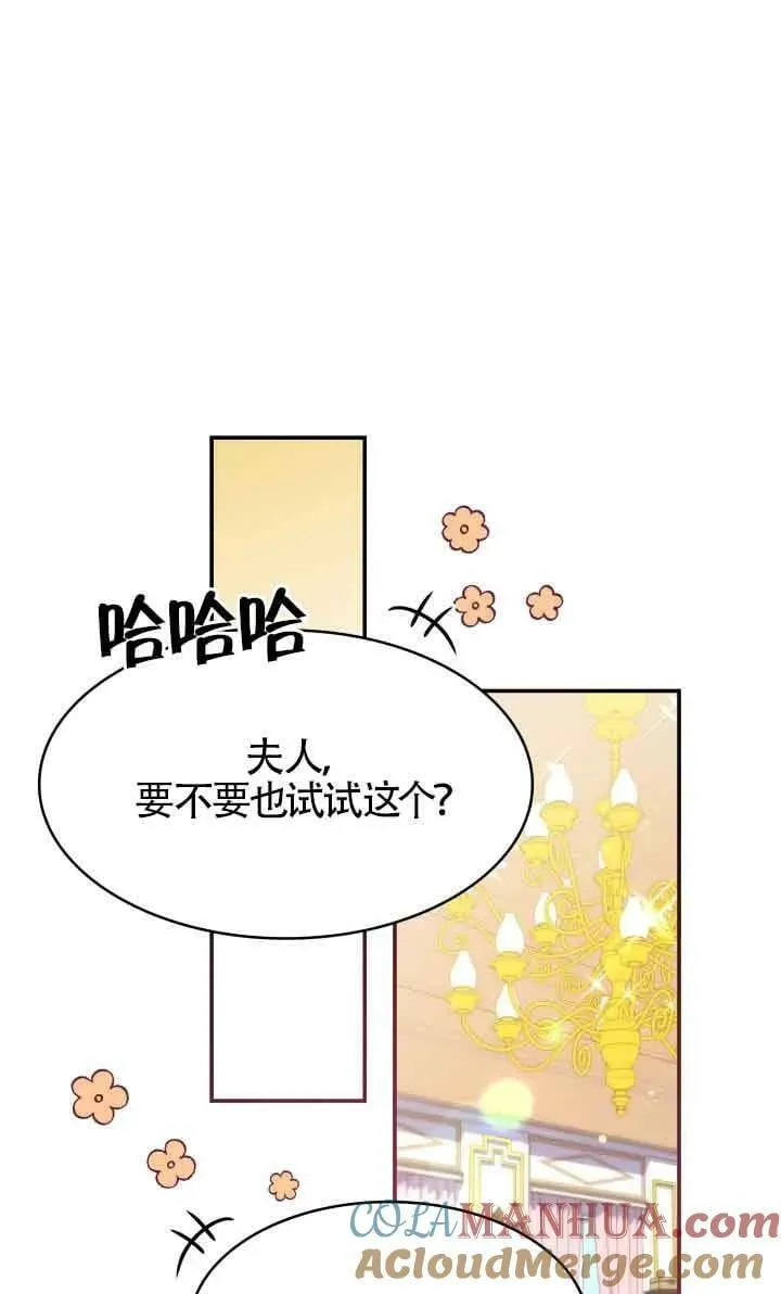 第40话 第81页