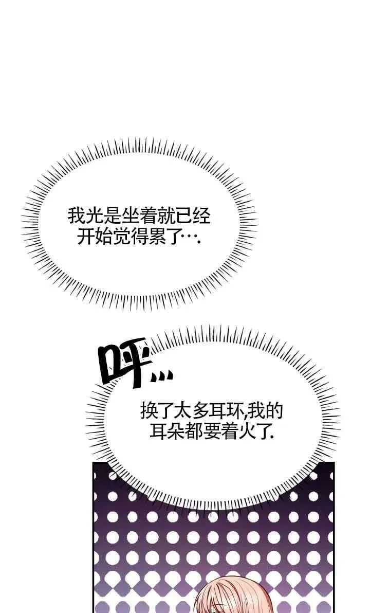 第41话 第6页
