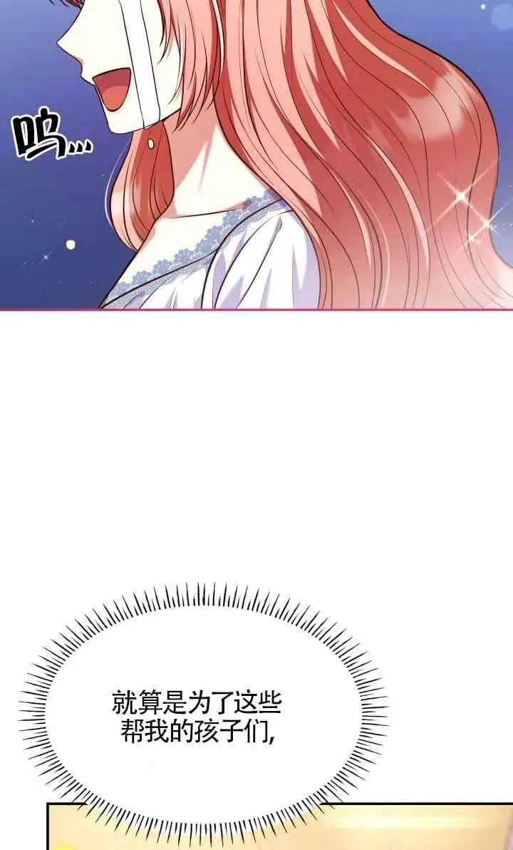 第41话 第9页