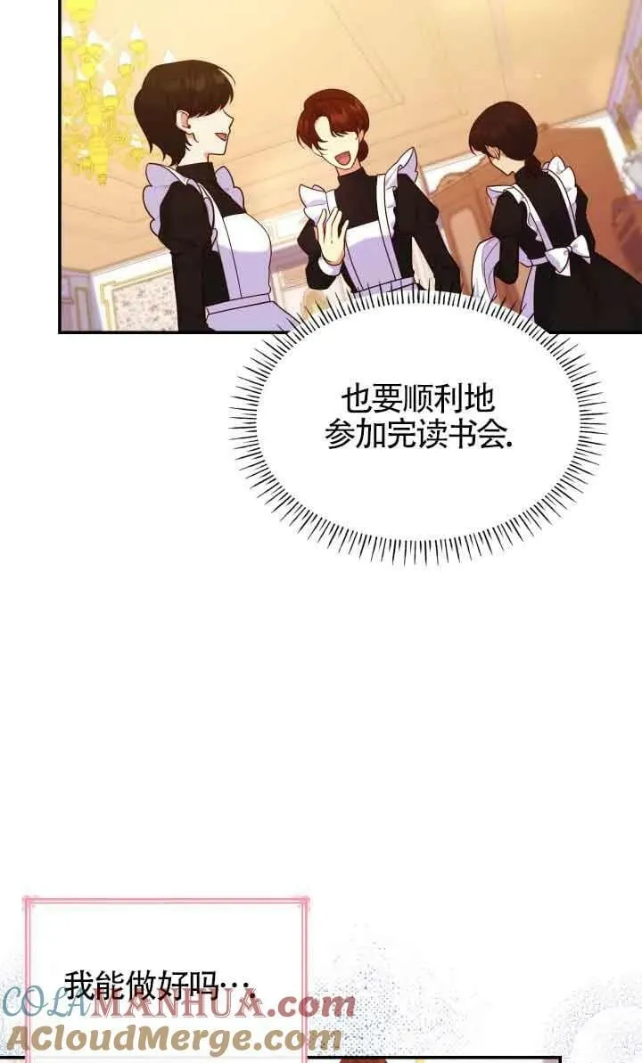 第41话 第10页