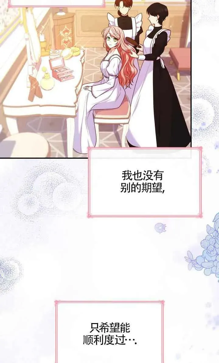 第41话 第11页