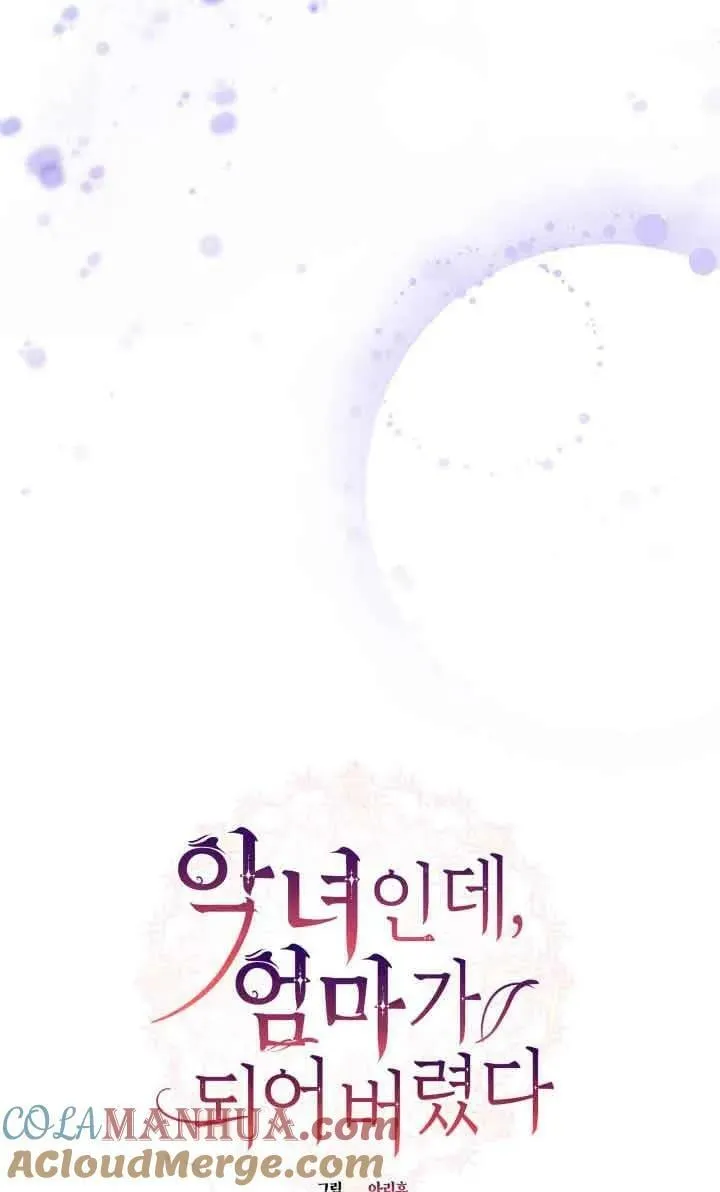 第41话 第13页