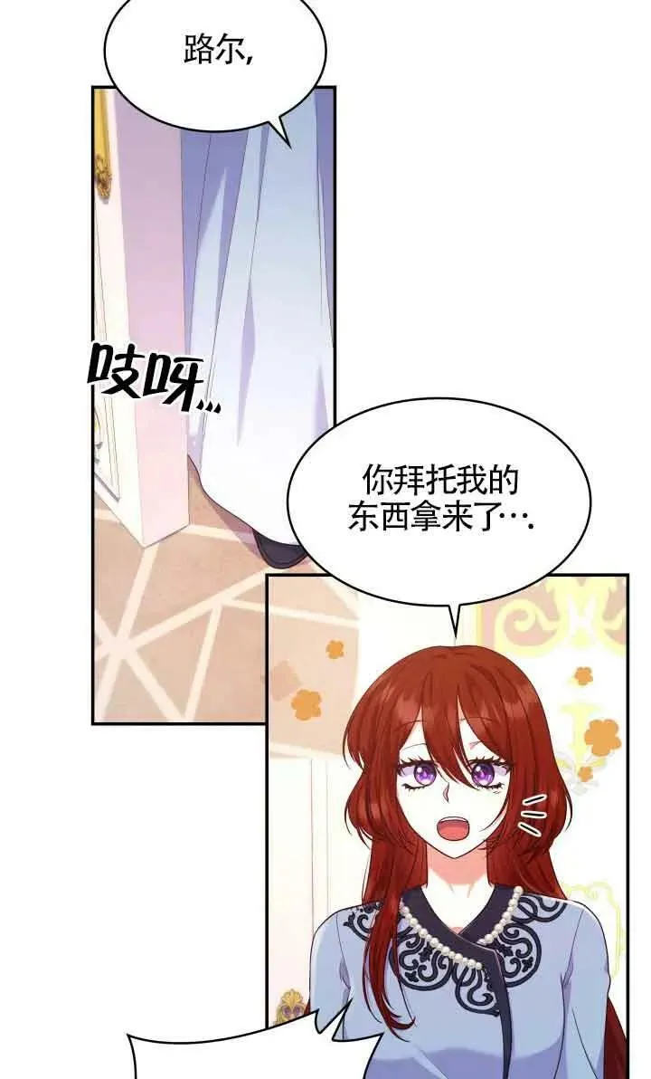 第41话 第15页